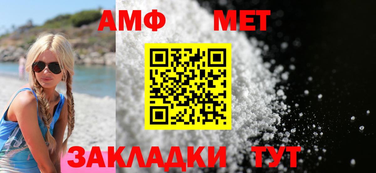 Коммунар  Amphetamine  Amphetamine  АМФ 98%  Вход с VPN 