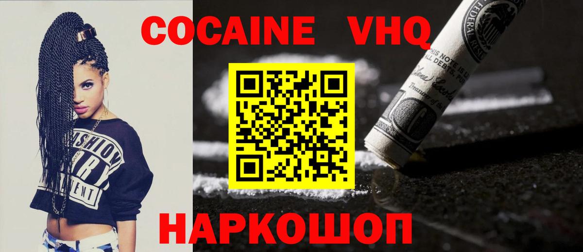 КОКАИН 99% Коммунар