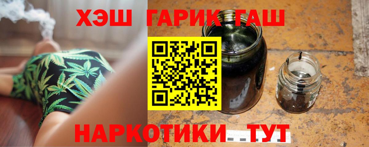 ГАШ AMNESIA HAZE Коммунар