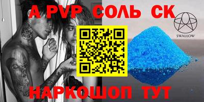 jwh Кингисепп