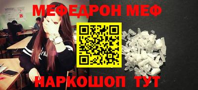 PSILOCYBIN Кинель