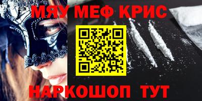 гидра Кимры