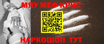 гидра Кимры
