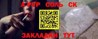 jwh Кингисепп