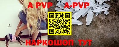 гидра Кимры