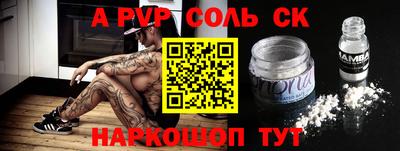 PSILOCYBIN Кинель