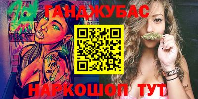 гидра Кимры