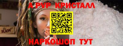 гидра Кимры