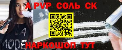 PSILOCYBIN Кинель