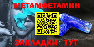 гидра Кимры