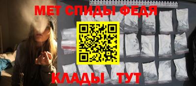 гидра Кимры