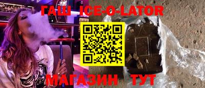 jwh Кингисепп