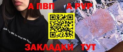 PSILOCYBIN Кинель