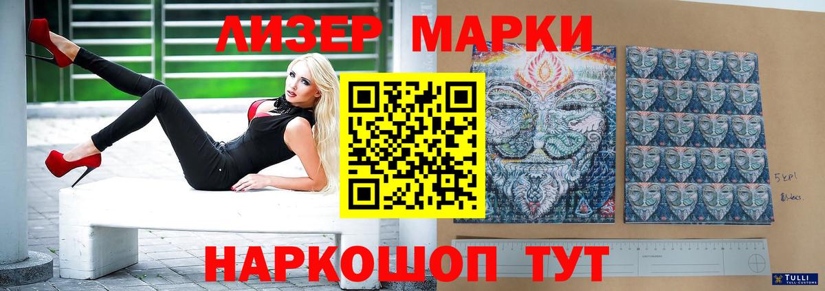 LSD-25 экстази кислота Коммунар