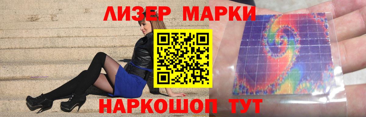 Коммунар  LSD-25 экстази кислота  ЛСД экстази кислота  Вход с VPN 