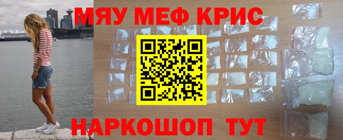 Коммунар  МЕФ VHQ  Вход с VPN  МЕФ мука 