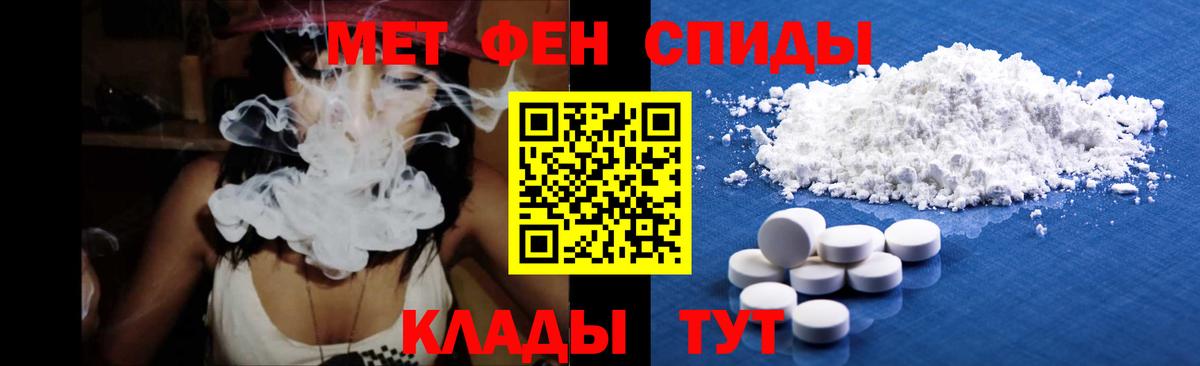 Метамфетамин витя  Метамфетамин витя  Коммунар  Вход с VPN 