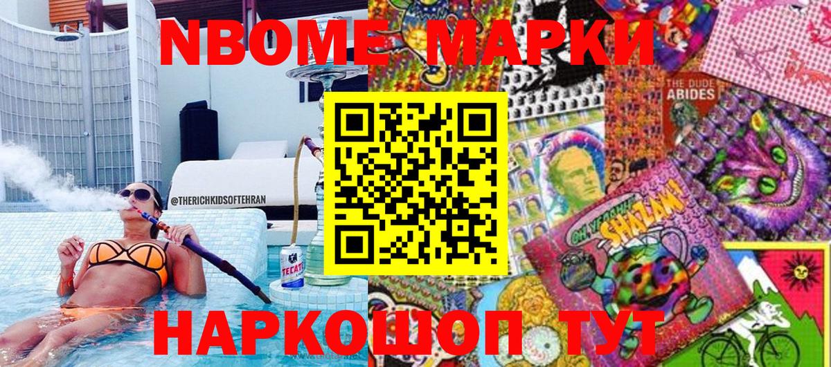 Коммунар  Наркотические марки 1,8мг  Вход с VPN  Наркотические марки 1,8мг 