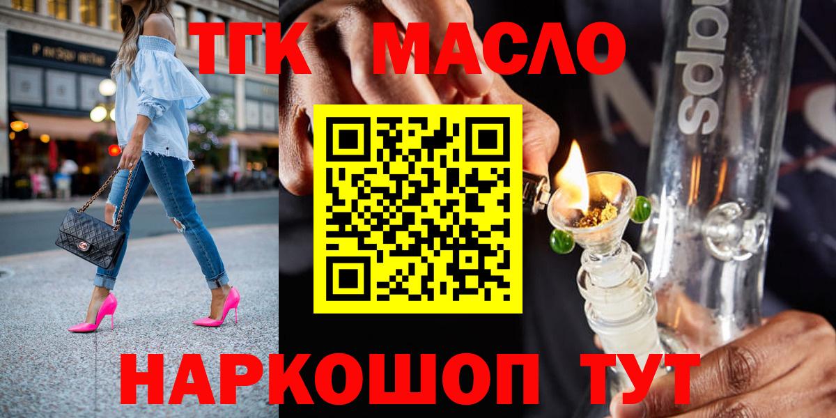Дистиллят ТГК вейп Коммунар