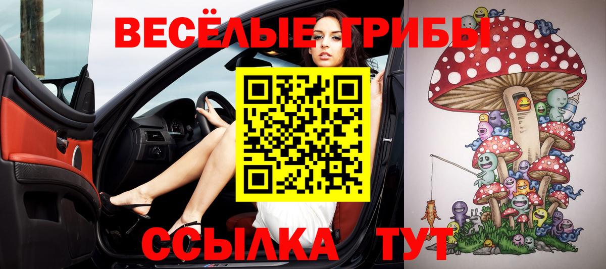 Коммунар  Кокаин  Codein  КЕТАМИН  ГАШИШ  Вход с VPN  МАРИХУАНА  МЕФ  