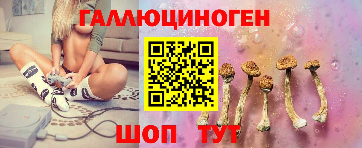Галлюциногенные грибы ЛСД  купить наркотик  Коммунар  Вход с VPN 