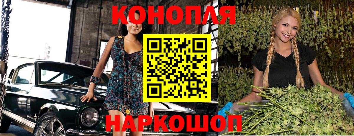 Каннабис марихуана Коммунар